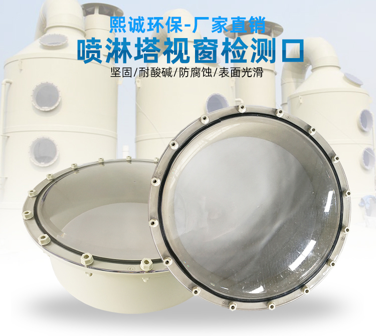 廣西熙誠(chéng)環(huán)保