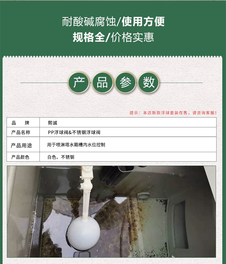 廣西熙誠環(huán)保