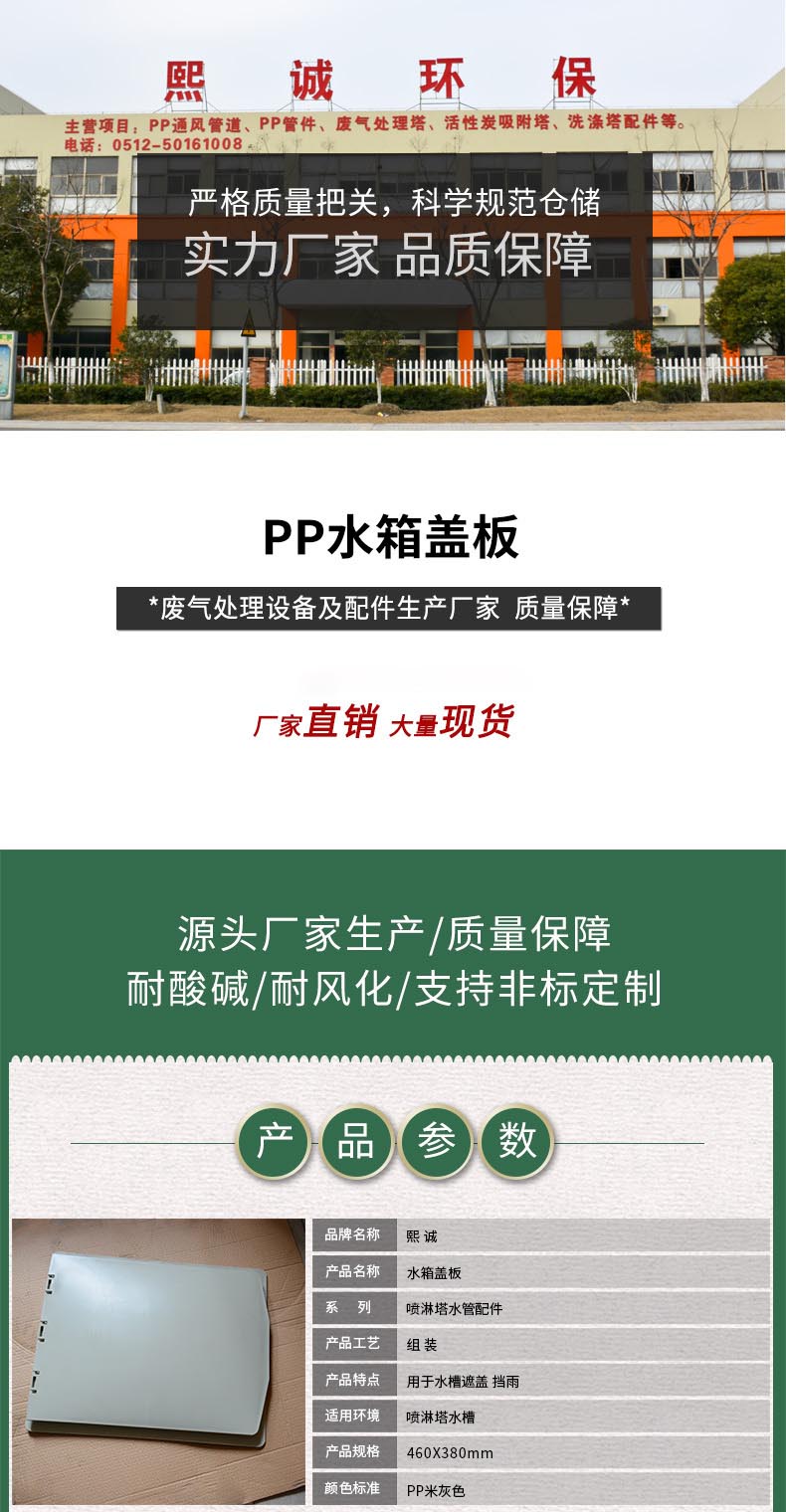 廣西熙誠環(huán)保